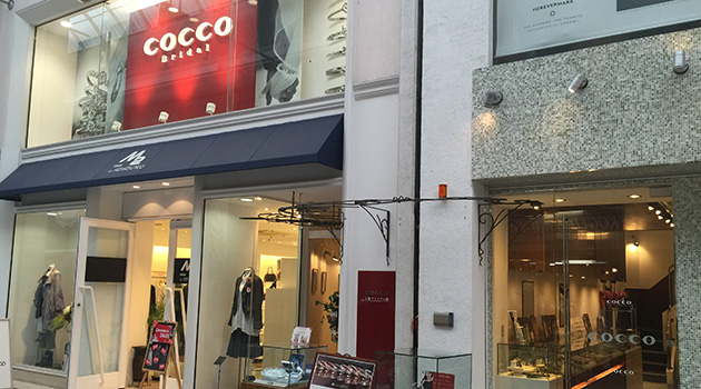 ミッシェル・エルブラン　COCCO