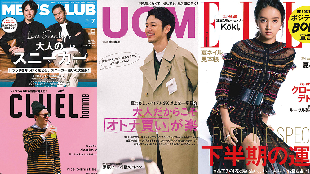 ミッシェル・エルブラン
