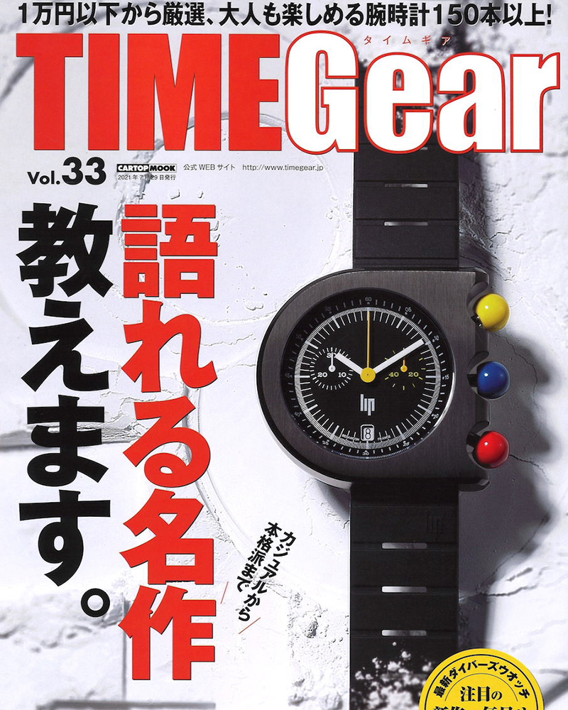 ミッシェル・エルブラン メディア