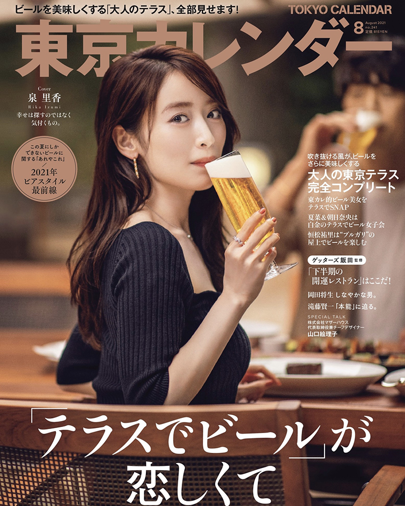 ミッシェル・エルブラン アンタレス