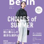 ミッシェル・エルブラン メディア掲載