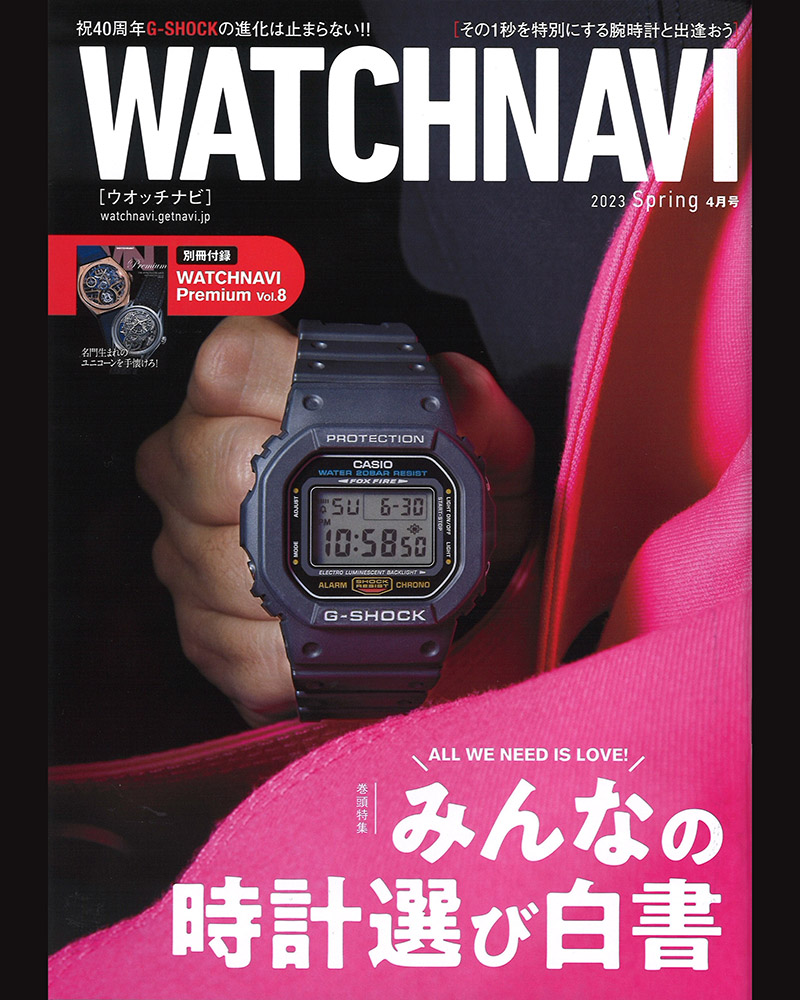 エルブラン メディア掲載